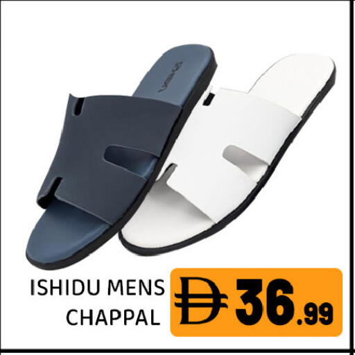 available at Ain Al Madina Hypermarket in UAE - Sharjah / Ajman
