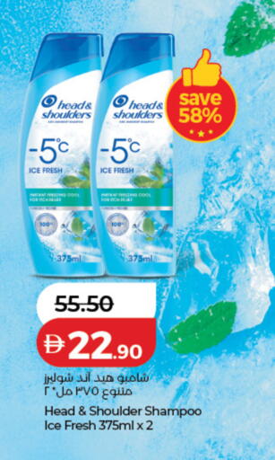 available at Lulu Hypermarket in UAE - Abu Dhabi