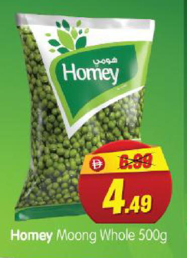 available at هايبر ماركت المدينة in الإمارات العربية المتحدة , الامارات - أبو ظبي