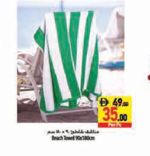 available at السفير ماركت in الإمارات العربية المتحدة , الامارات - أبو ظبي