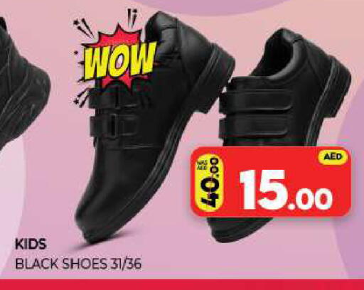 available at Al Madina  in UAE - Sharjah / Ajman