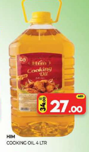 available at Al Madina  in UAE - Sharjah / Ajman