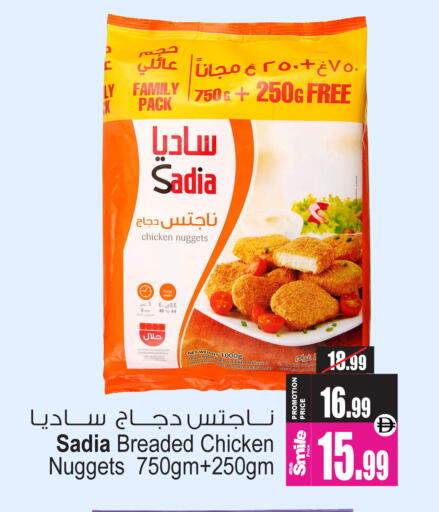 available at Ansar Gallery in UAE - Dubai
