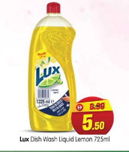 Lemon available at هايبر ماركت المدينة in الإمارات العربية المتحدة , الامارات - أبو ظبي