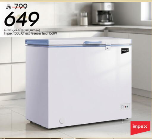 available at مارك & سيف in مملكة العربية السعودية, السعودية, سعودية - الرياض