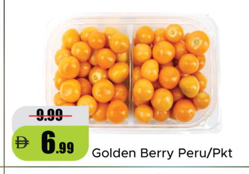 available at Al Aswaq Hypermarket in UAE - Dubai