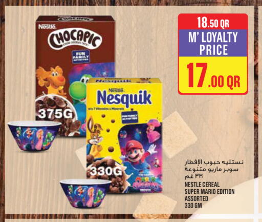 available at مونوبريكس in قطر - الخور