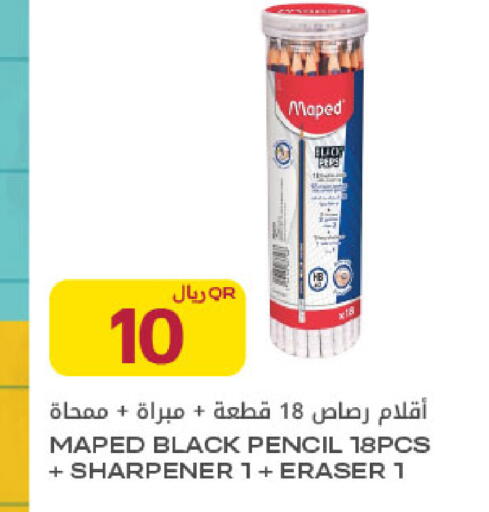 available at Al Meera in Qatar - Al Shamal