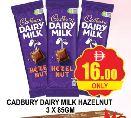 available at AL MADINA (Dubai) in UAE - Dubai