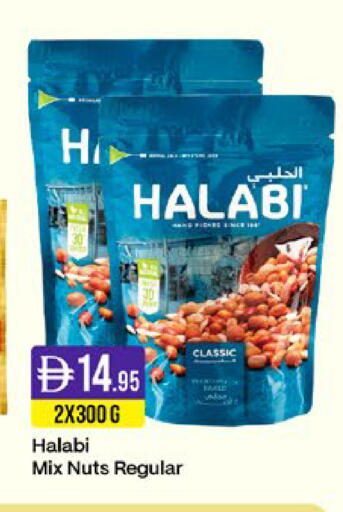 available at West Zone Supermarket in UAE - Sharjah / Ajman