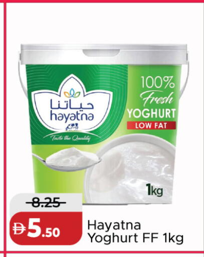 available at Al Aswaq Hypermarket in UAE - Dubai