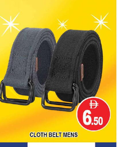 available at AL MADINA (Dubai) in UAE - Dubai