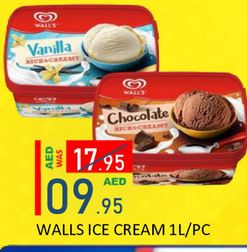 Vanilla available at رويال جلف هايبرماركت in الإمارات العربية المتحدة , الامارات - أبو ظبي