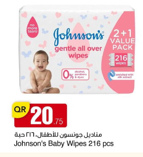 available at مجمع التسويق العائلي in قطر - الدوحة