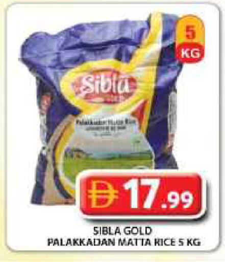 available at Grand Hyper Market in UAE - Dubai