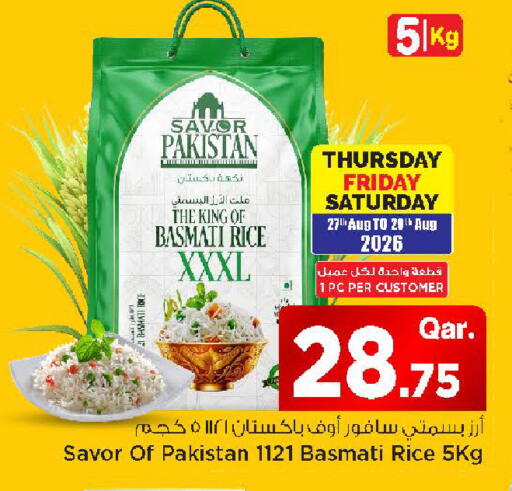 available at مارك & سيف in قطر - الشمال