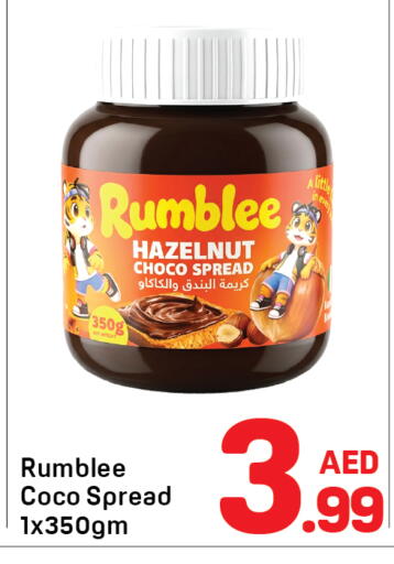 available at Day to Day Department Store in UAE - Dubai