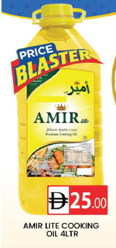 available at AL MADINA (Dubai) in UAE - Dubai