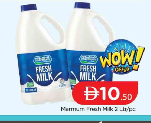 available at AL MADINA (Dubai) in UAE - Dubai