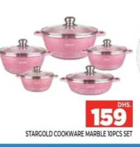 available at Ainas Al madina hypermarket in UAE - Sharjah / Ajman