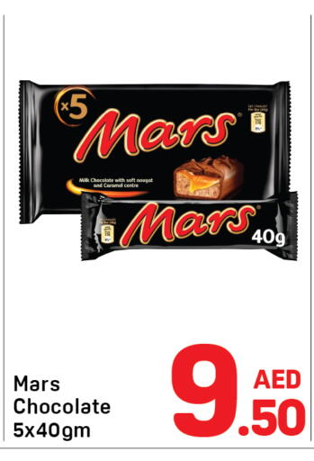 available at دي تو دي in الإمارات العربية المتحدة , الامارات - دبي