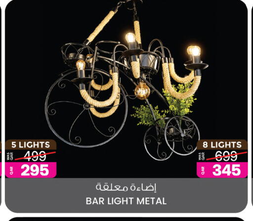available at Ansar Gallery in Qatar - Al Rayyan