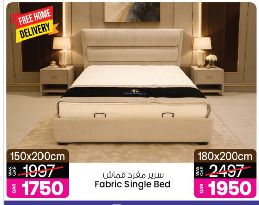 available at أنصار جاليري in قطر - الخور