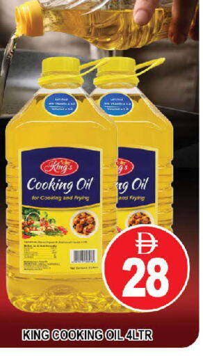 available at AL MADINA (Dubai) in UAE - Dubai