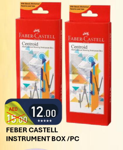 available at رويال جلف هايبرماركت in الإمارات العربية المتحدة , الامارات - أبو ظبي