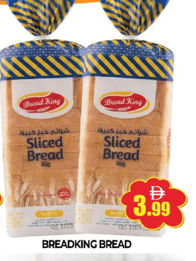 available at المدينة in الإمارات العربية المتحدة , الامارات - دبي