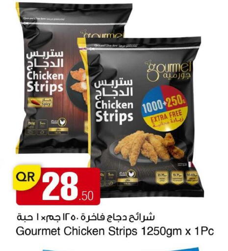 available at مجمع التسويق العائلي in قطر - الريان