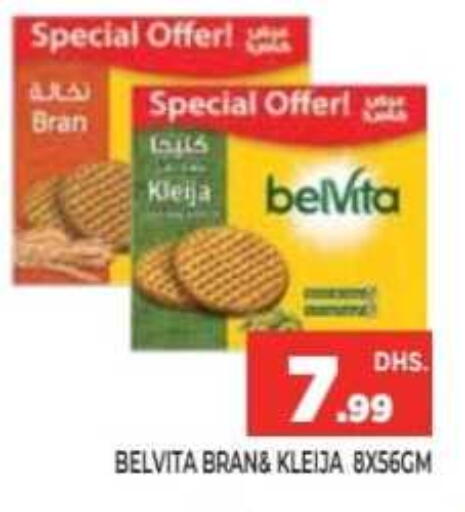 available at Ainas Al madina hypermarket in UAE - Sharjah / Ajman