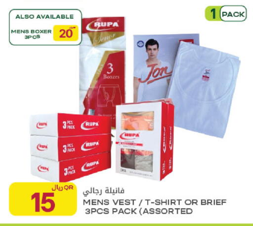 available at شركة الميرة للمواد الاستهلاكية in قطر - الخور