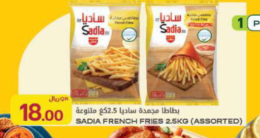 available at شركة الميرة للمواد الاستهلاكية in قطر - الشحانية