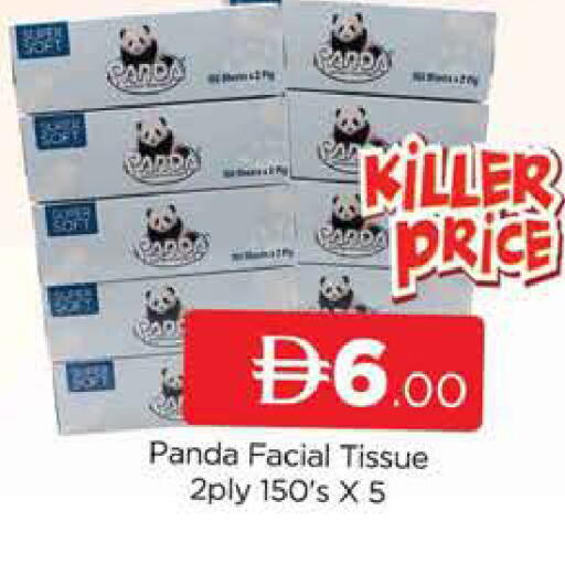 available at AL MADINA (Dubai) in UAE - Dubai
