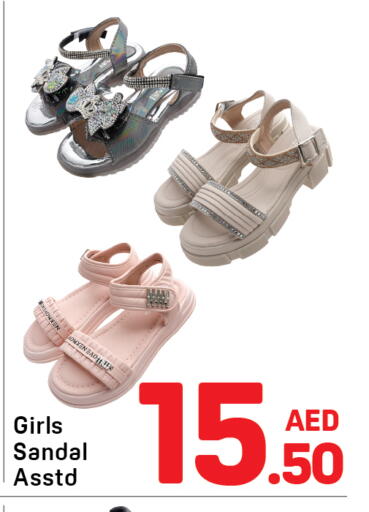 available at Day to Day Department Store in UAE - Dubai