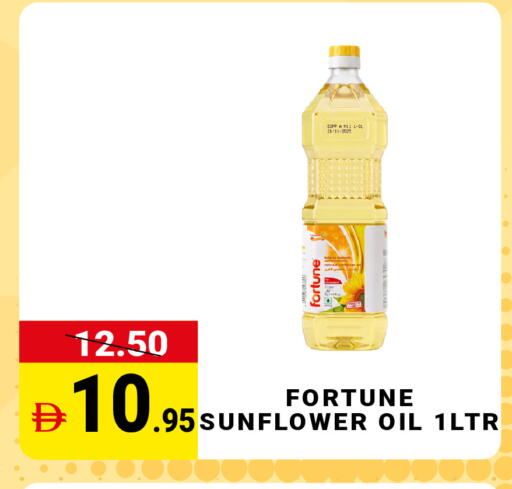 available at مدهور سوبرماركت in الإمارات العربية المتحدة , الامارات - الشارقة / عجمان