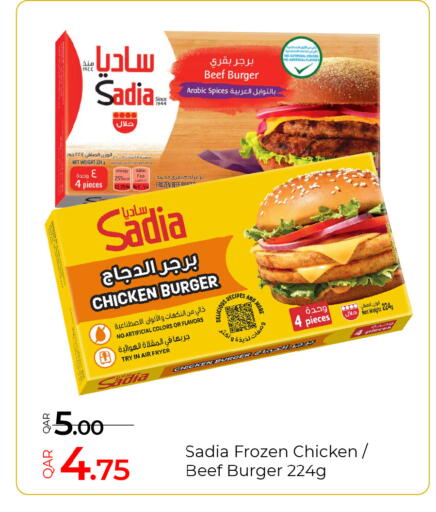 available at جي-ماكس هايبرماركت in قطر - الوكرة
