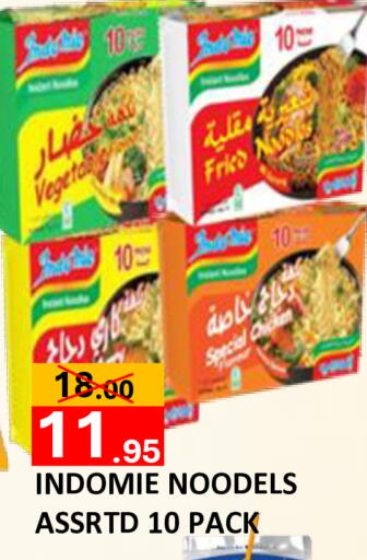 available at رويال جلف هايبرماركت in الإمارات العربية المتحدة , الامارات - أبو ظبي