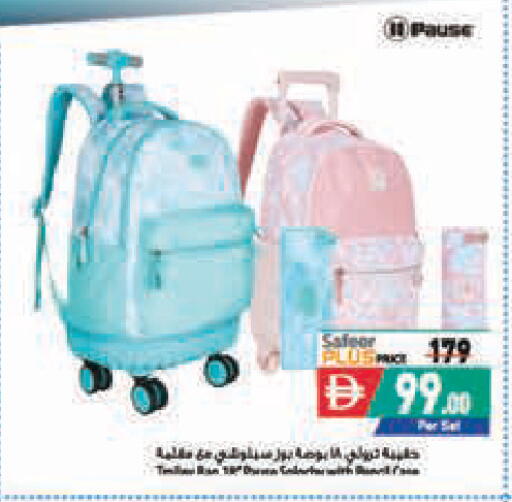 available at Safeer Market in UAE - Abu Dhabi