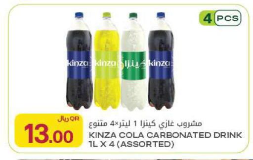available at Al Meera in Qatar - Umm Salal