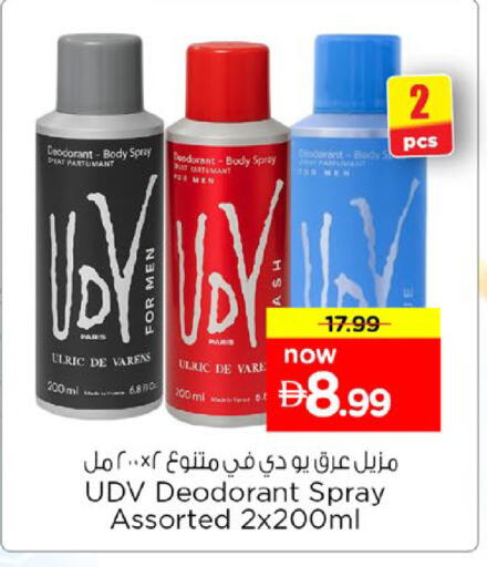 available at Nesto Hypermarket in UAE - Dubai