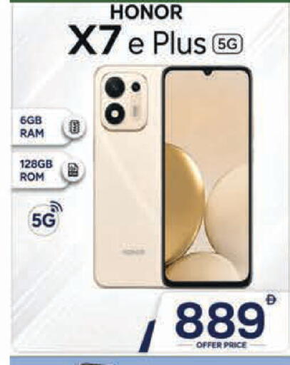 available at AL MADINA (Dubai) in UAE - Dubai