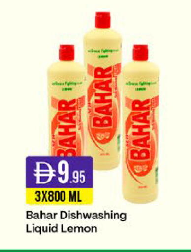 Lemon available at West Zone Supermarket in UAE - Dubai