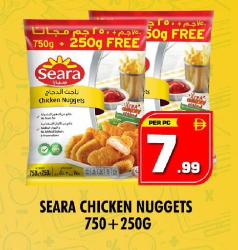available at NIGHT TO NIGHT DEPARTMENT STORE in UAE - Dubai