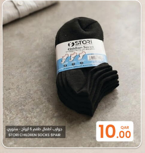 available at Al Baladi Al Yawm in Qatar - Al Shamal