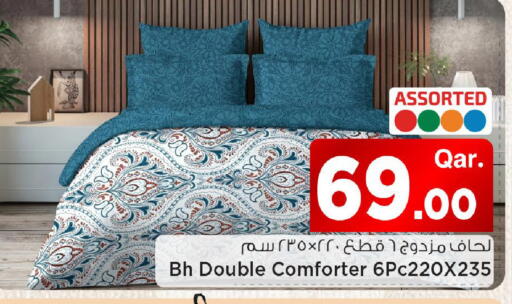 available at مارك & سيف in قطر - الشمال