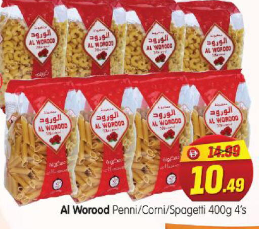 available at هايبر ماركت المدينة in الإمارات العربية المتحدة , الامارات - أبو ظبي