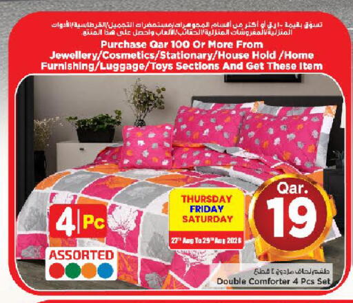 available at مارك & سيف in قطر - الشمال