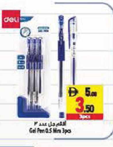 available at السفير ماركت in الإمارات العربية المتحدة , الامارات - أبو ظبي